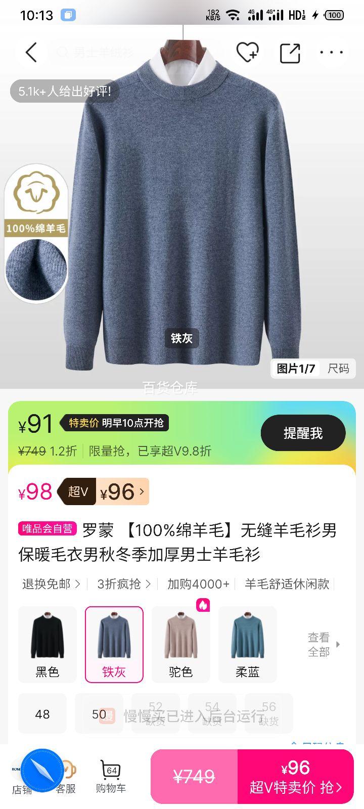 ���� 100%����ë �޷���ë���� �ﶬ���Ӻ���ʿë���Ż�֤��