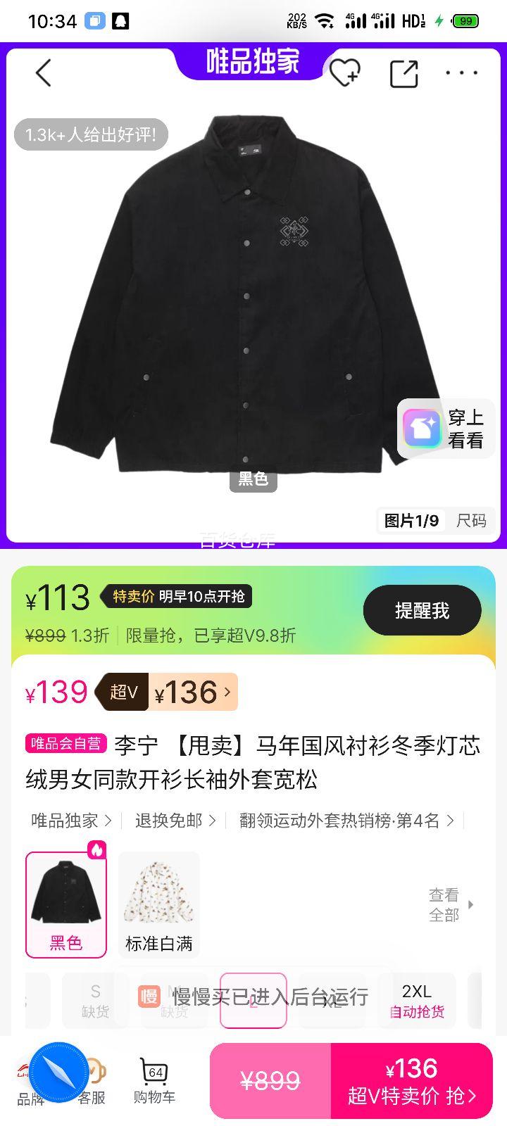 ���� ���������� ������о����Ůͬ����������׿����Ż�֤��