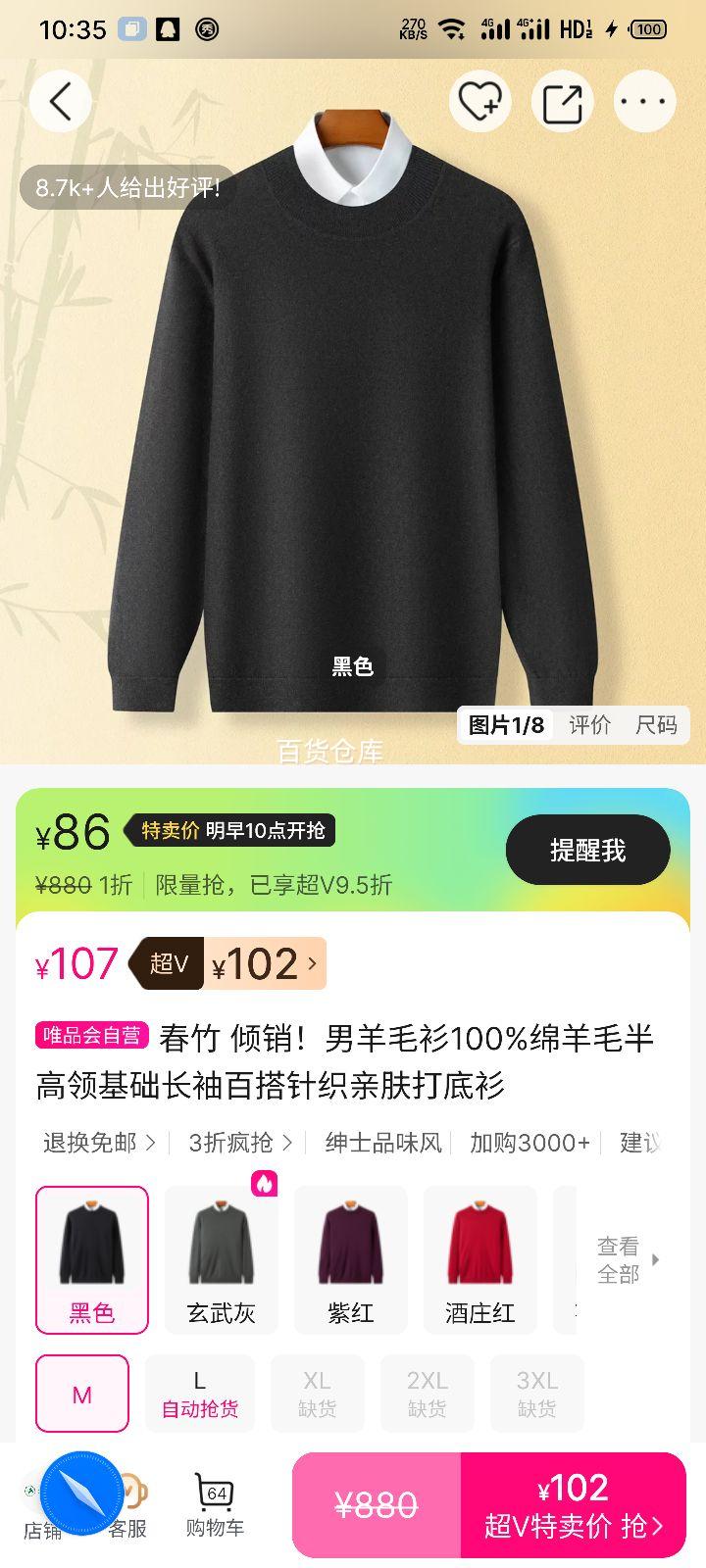 ���� ����ë�� 100%����ë ��������������֯����� �׷��ٴ��Ż�֤��