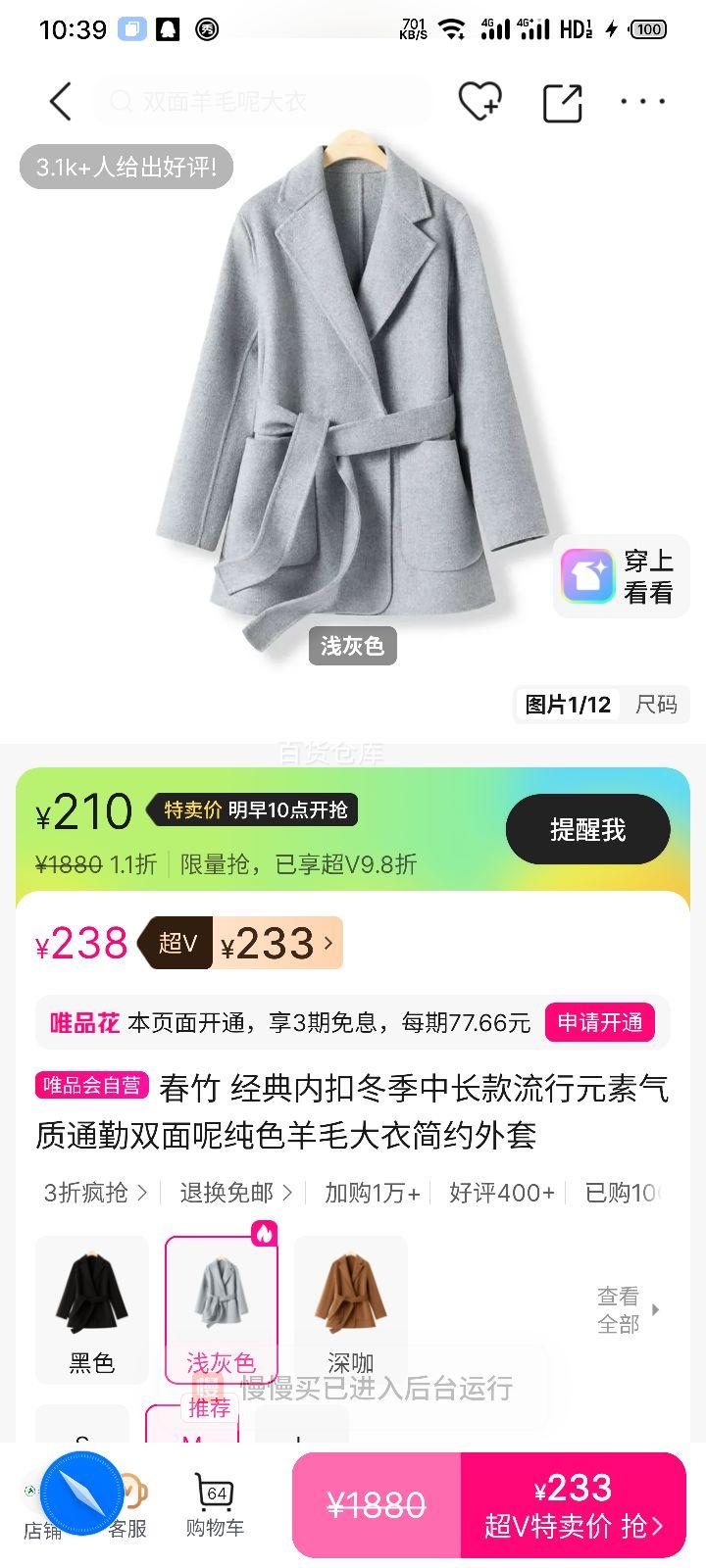 ���� �����г���˫������ë���� ��ɫ��Լͨ������ �ڿ�����Ż�֤��