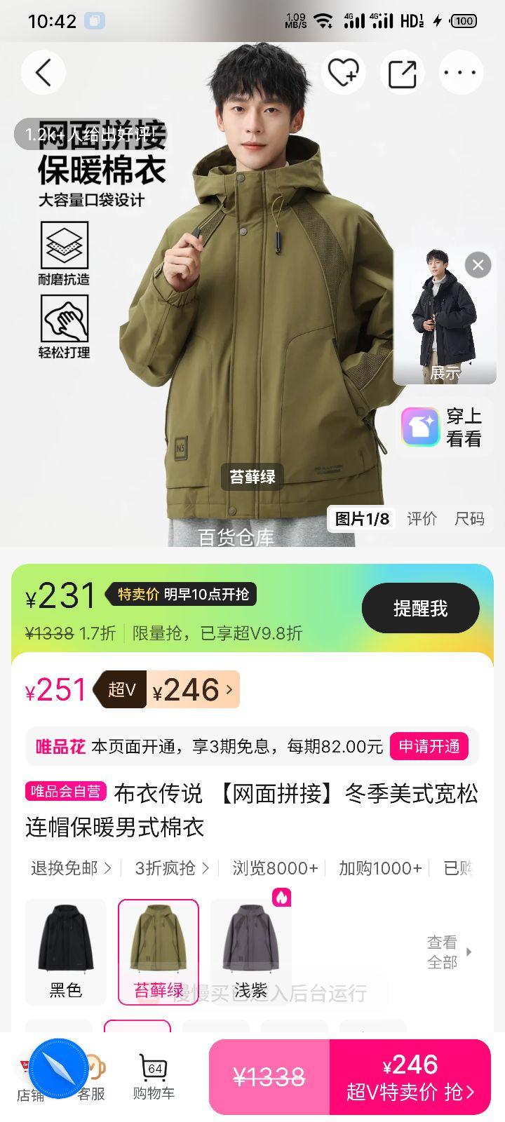 ���´�˵ ������ʽ������ñ��ů��ʽ���� ����ƴ���Ż�֤��