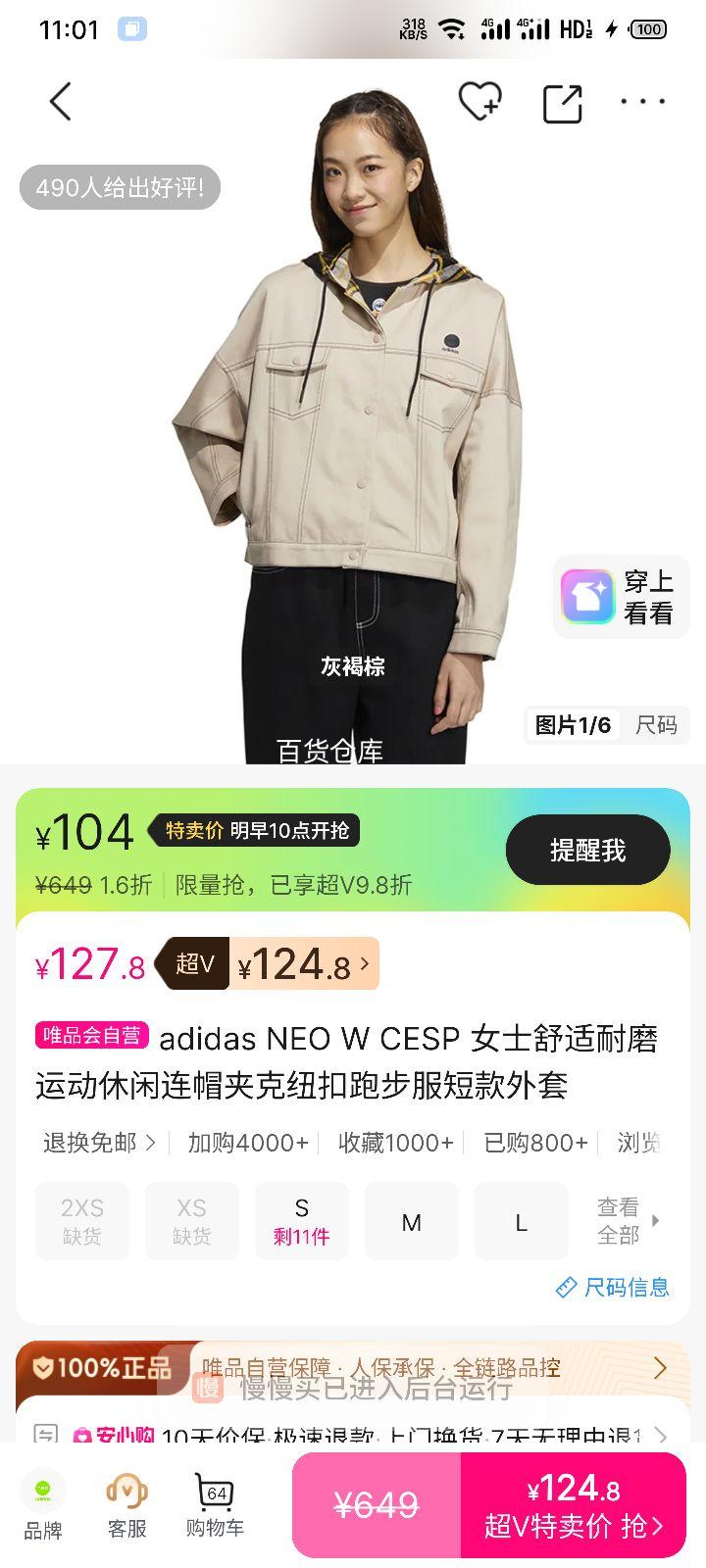 adidas NEO W CESP Ůʿ��ñ�п� �̿����� ������ĥ �˶����� Ŧ���ܲ����Ż�֤��