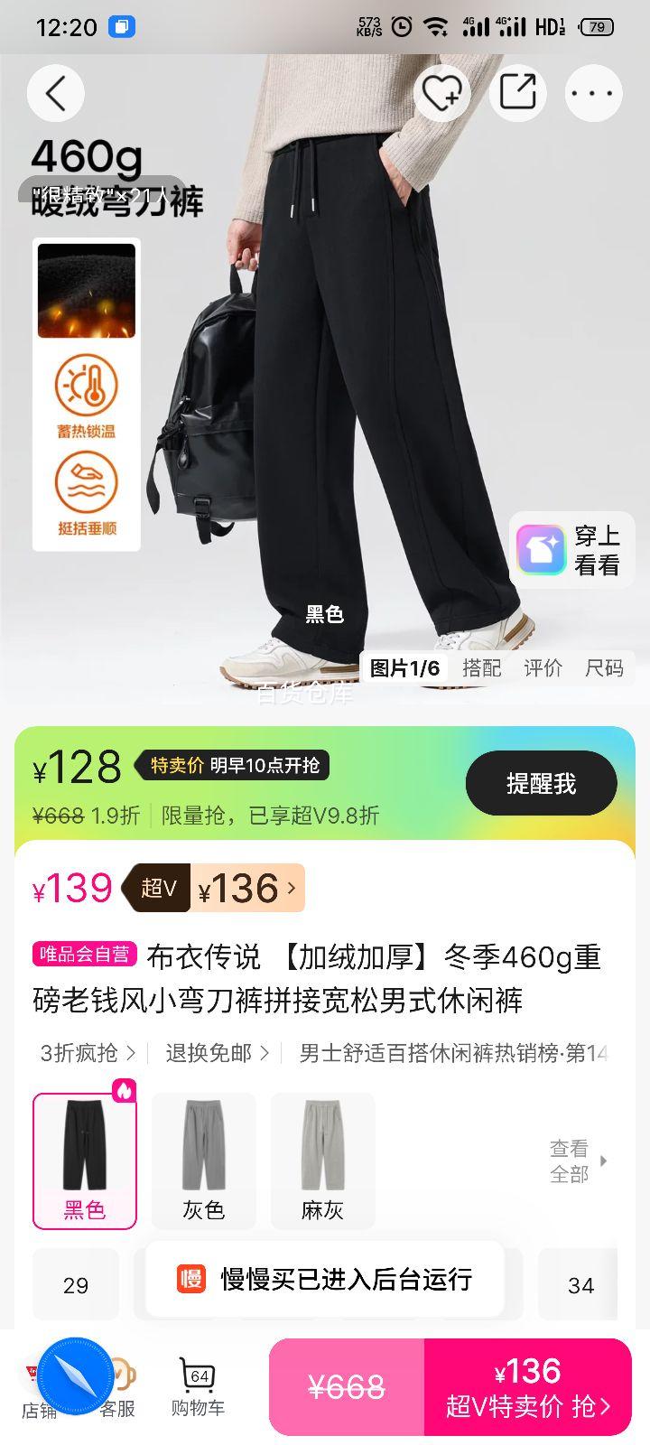 ���´�˵ ���޼Ӻ� 460g�ذ���Ǯ��С�䵶��ƴ�ӿ�����ʽ���п��Ż�֤��