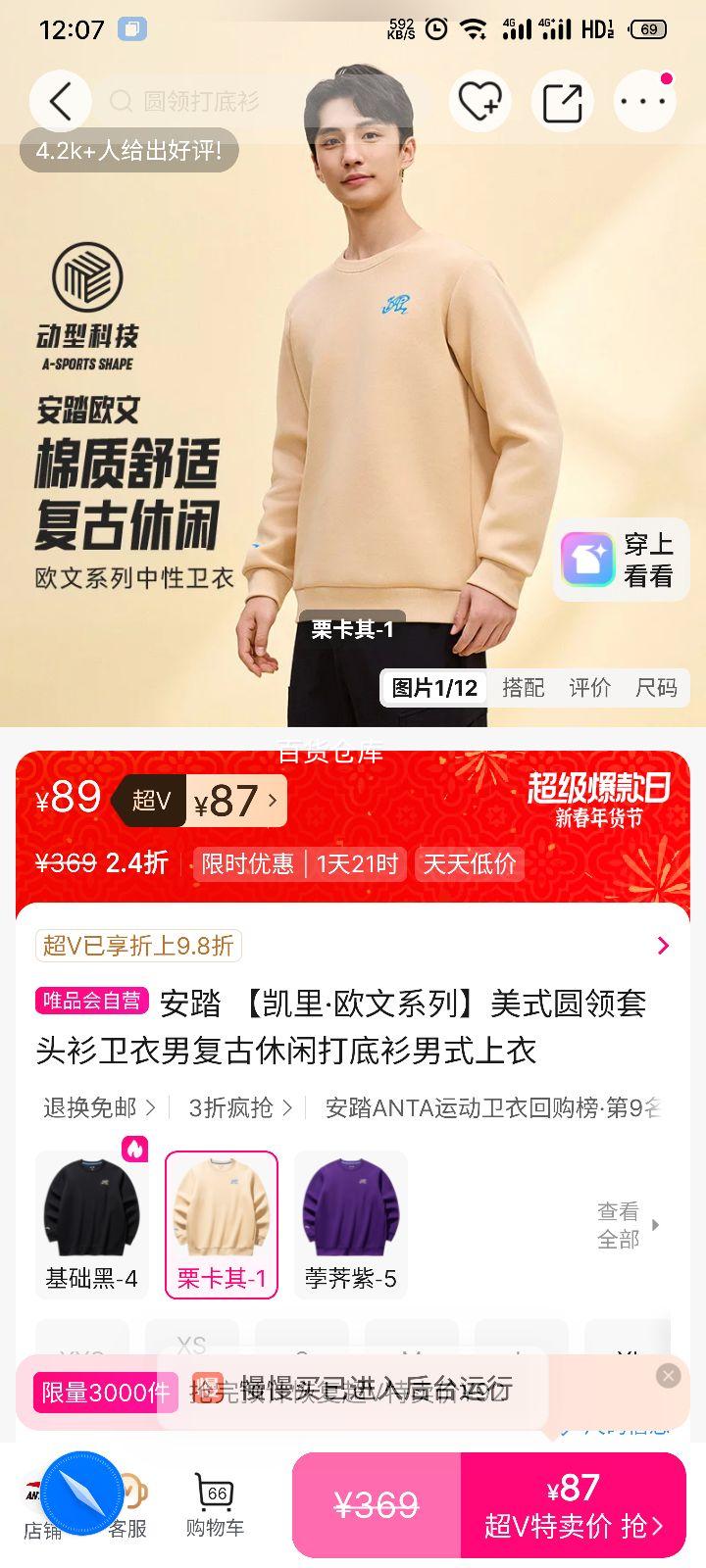 ��̤ ���ŷ��ϵ�� Բ����ͷ������ ��ʽ�������д�����Ż�֤��