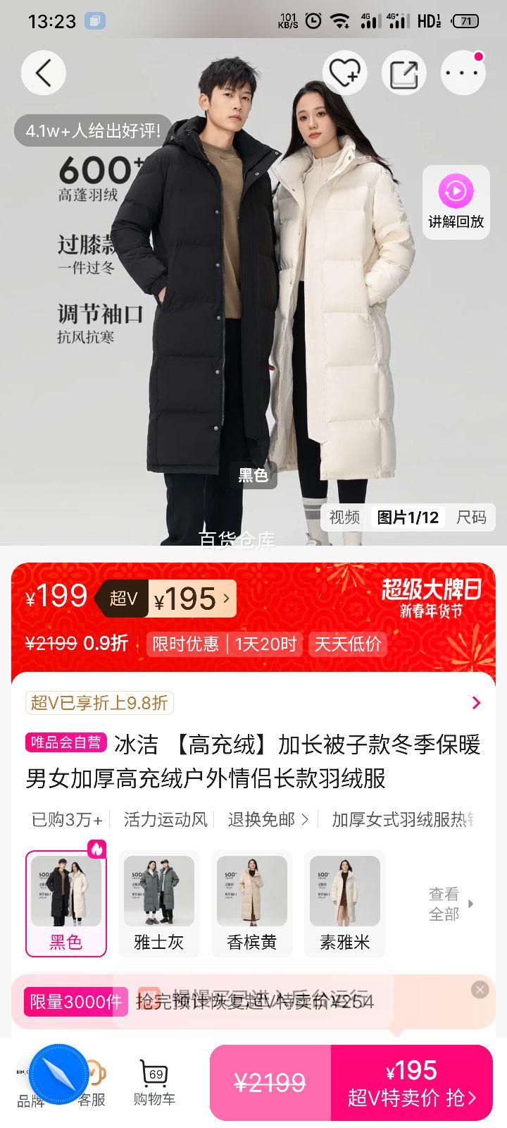 ���� �ӳ����ӿ����ů���޷� �߳��� ��Ů�Ӻ������³����Ż�֤��