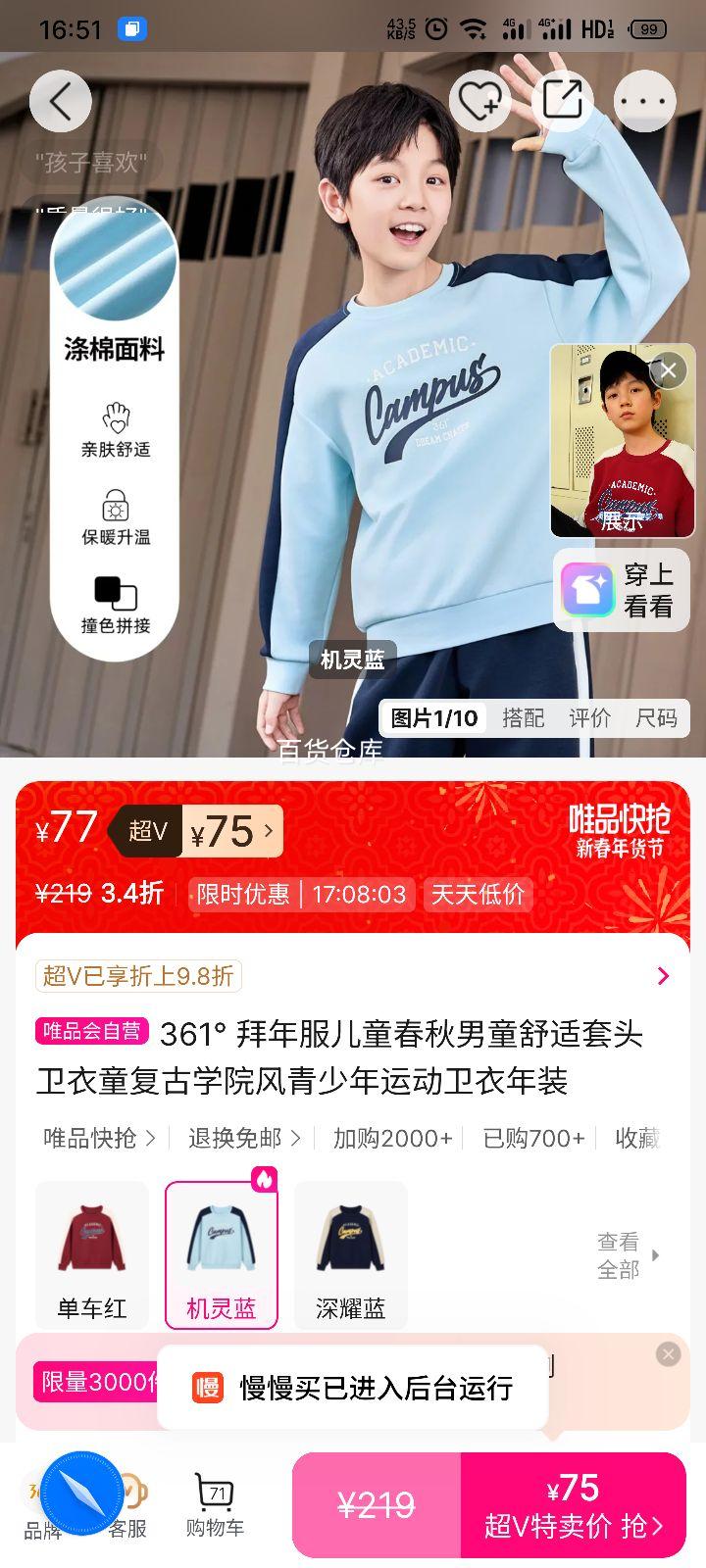 361�� ��ͯ������ͯ��ͷ���� ����ѧԺ���������˶����� ��װ�Ż�֤��