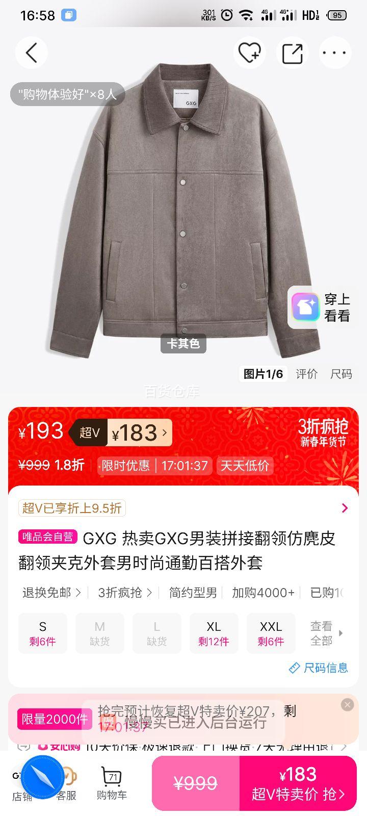 GXG ��װƴ�ӷ������Ƥ�п����� ʱ��ͨ�ڰٴ���Ż�֤��