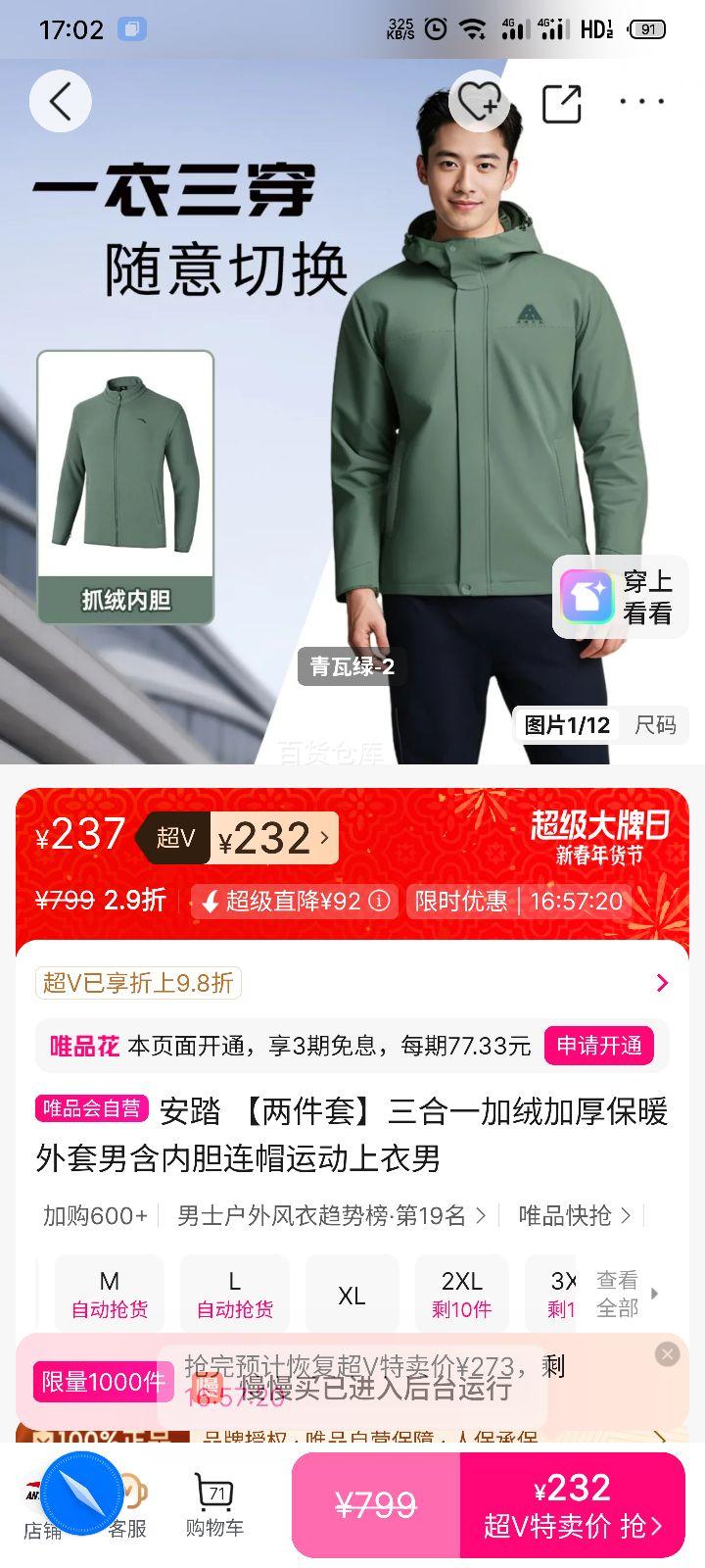 ��̤ ����һ���޼Ӻ�ů������ ���ڵ���ñ�˶������� �������Ż�֤��