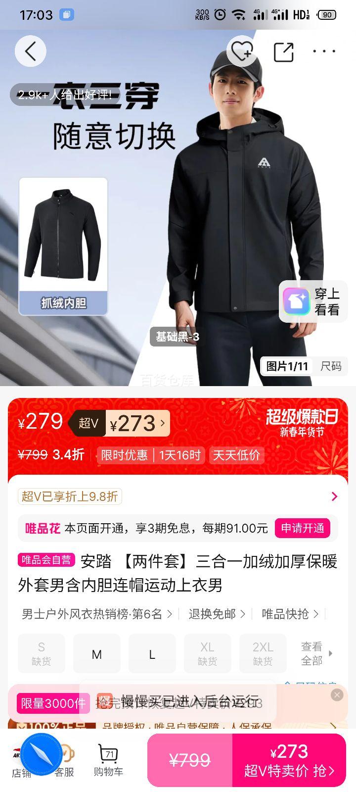 ��̤ ����һ���޼Ӻ�ů������ ���ڵ���ñ�˶����� �������Ż�֤��