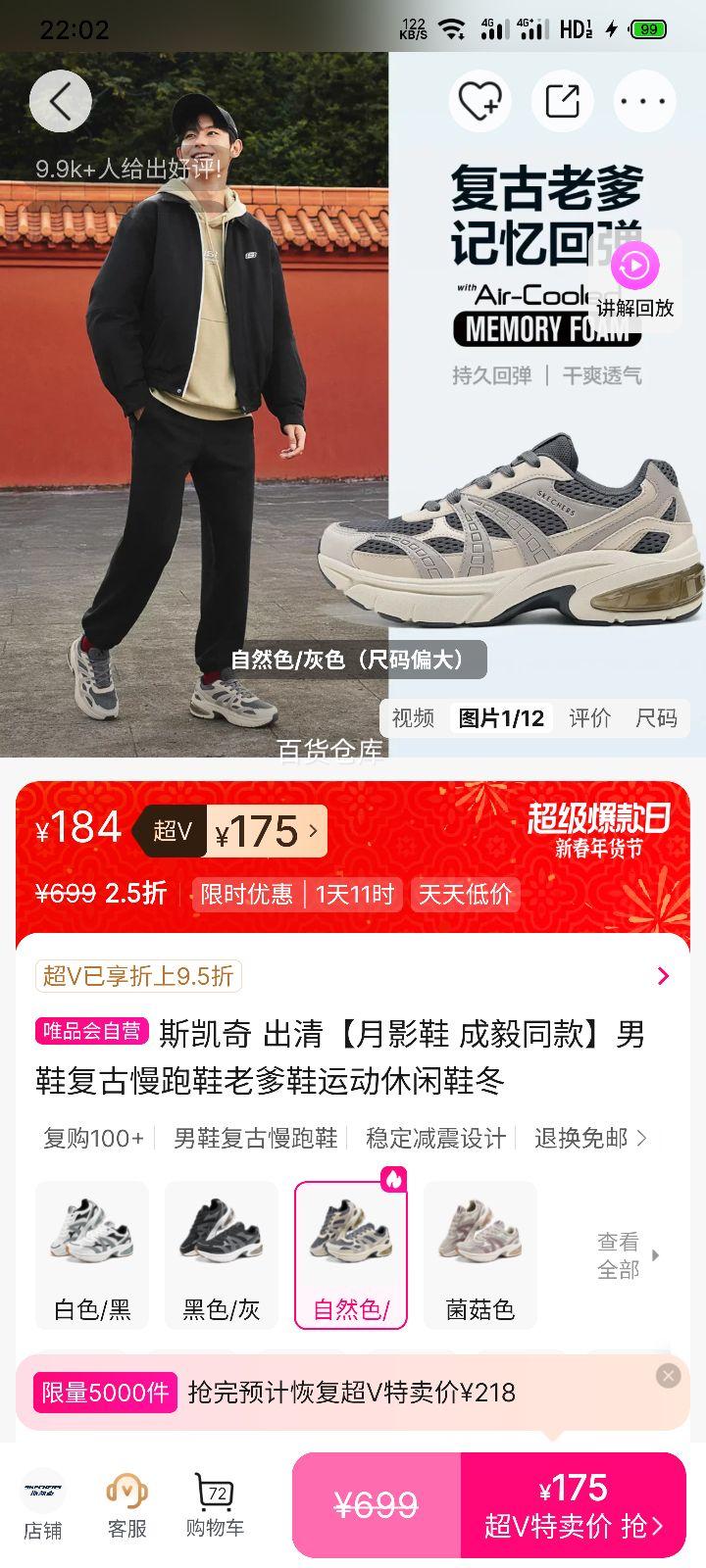 ˹���� ��ӰЬ ����ͬ�� ��Ь ��������Ь �ϵ�Ь �����˶�����Ь�Ż�֤��