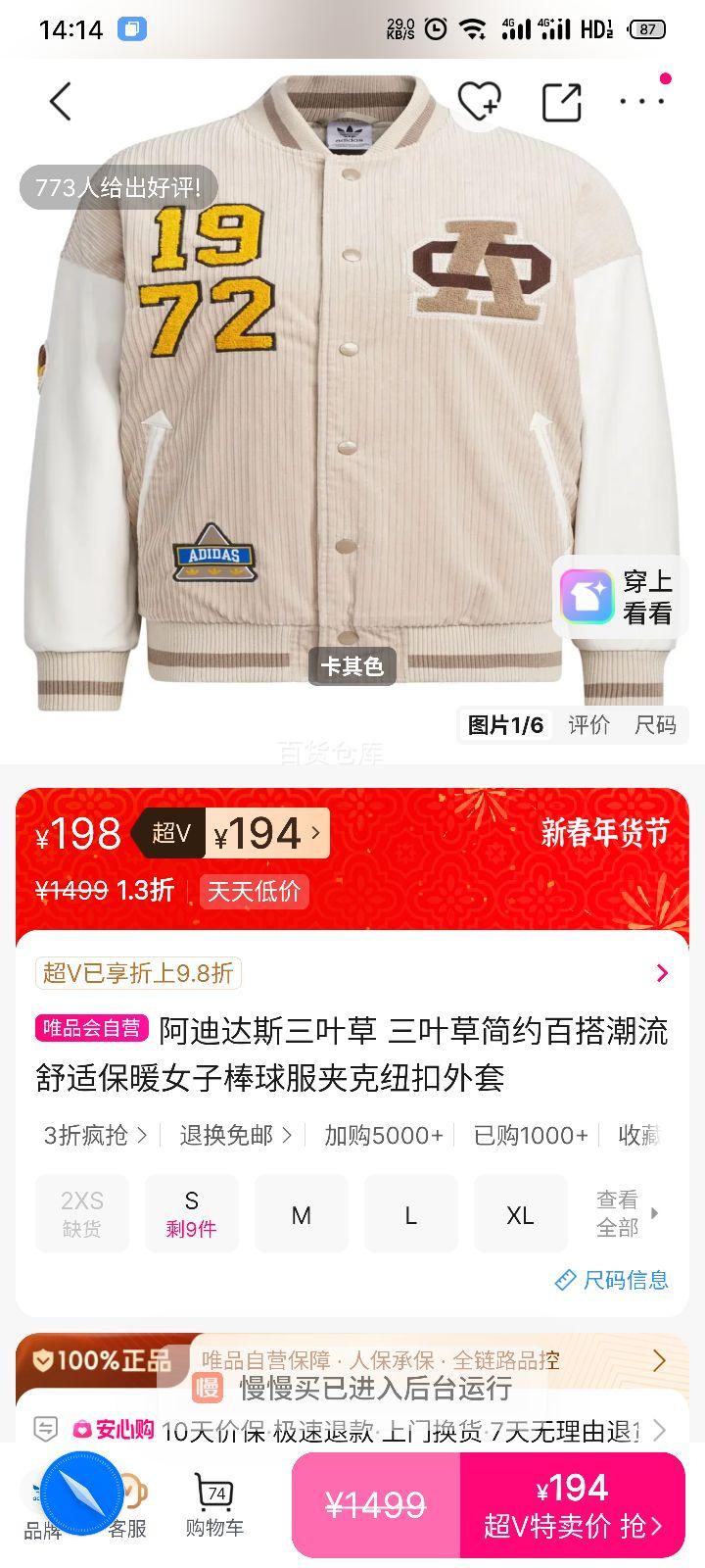 ���ϴ�˹��Ҷ�� Ů�Ӱ�����п� Ŧ������ ��Լ�ٴ����ů�Ż�֤��