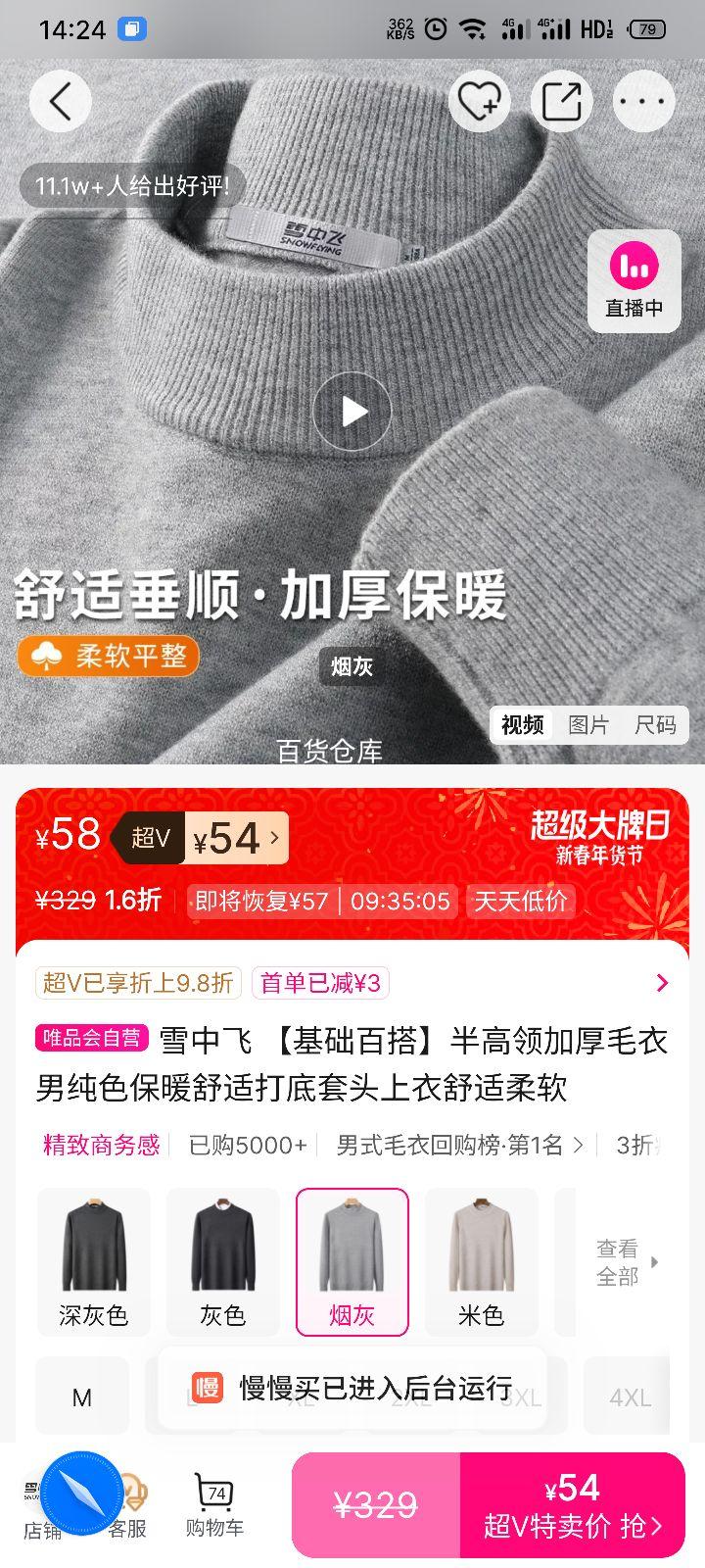 ѩ�з� �����Ӻ�ë���� ��ɫ��ů���ʴ����ͷ�� ���������Ż�֤��