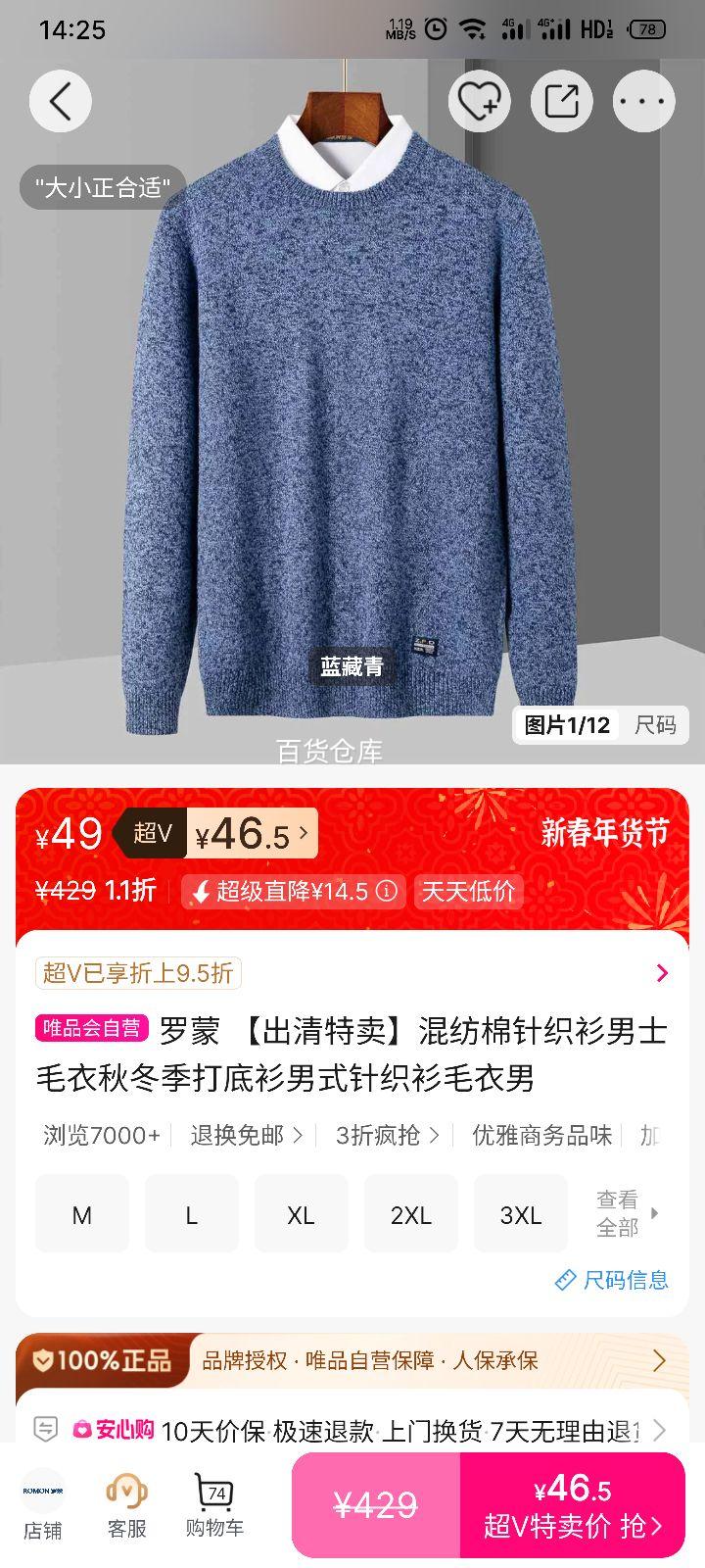 ���� �������֯����ʿë�� �ﶬ������� ��ʽ��֯�� ë�����Ż�֤��