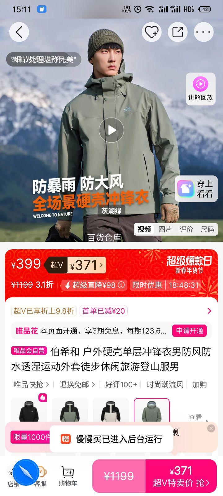 ��ϣ�� ����Ӳ�ǵ��������� �����ˮ͸ʪ ��ɽ�� �п� ��������ͽ���Ż�֤��