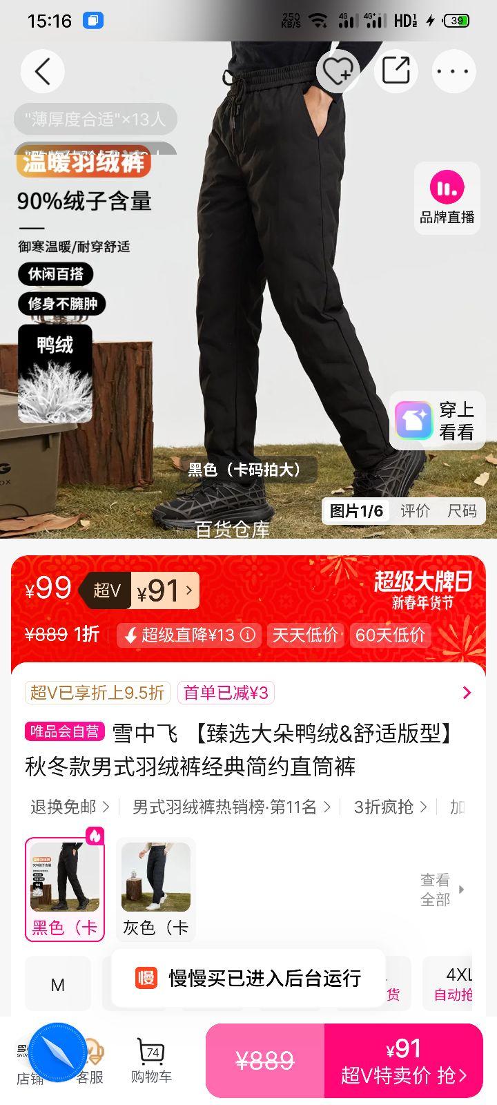 ѩ�з� ��ʽ���޿� ��ѡ���Ѽ�� ���ʰ��� ֱͲ�� �ﶬ���Ż�֤��