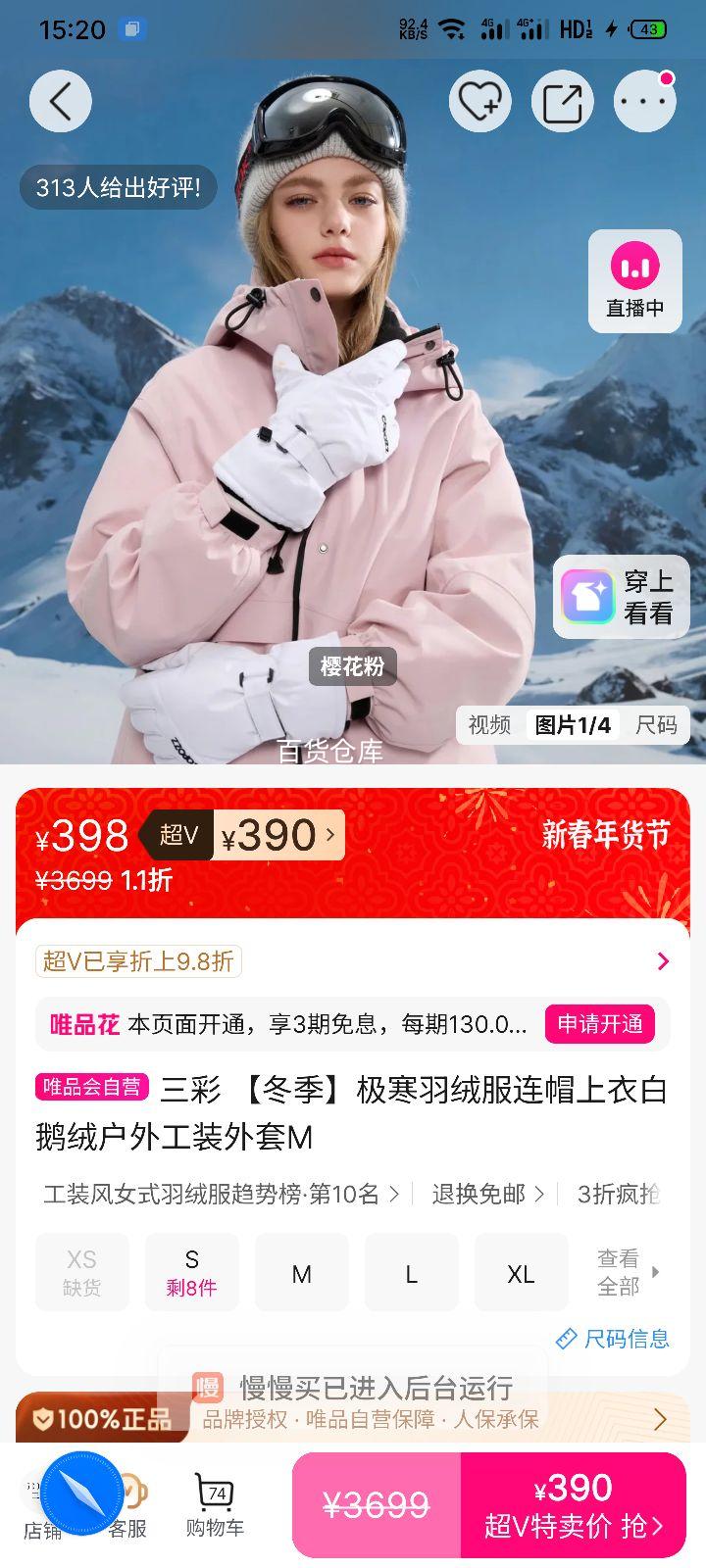 ���� �����������޷���ñ���� �׶��޻��⹤װ���� M�Ż�֤��