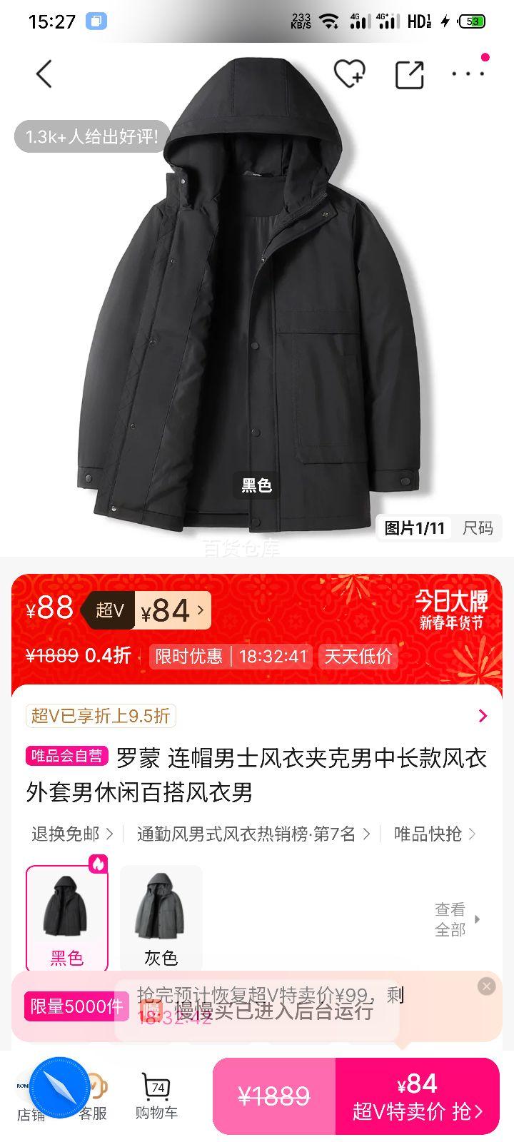 ���� ��ñ��ʿ���¼п� �г��� ���аٴ��������Ż�֤��