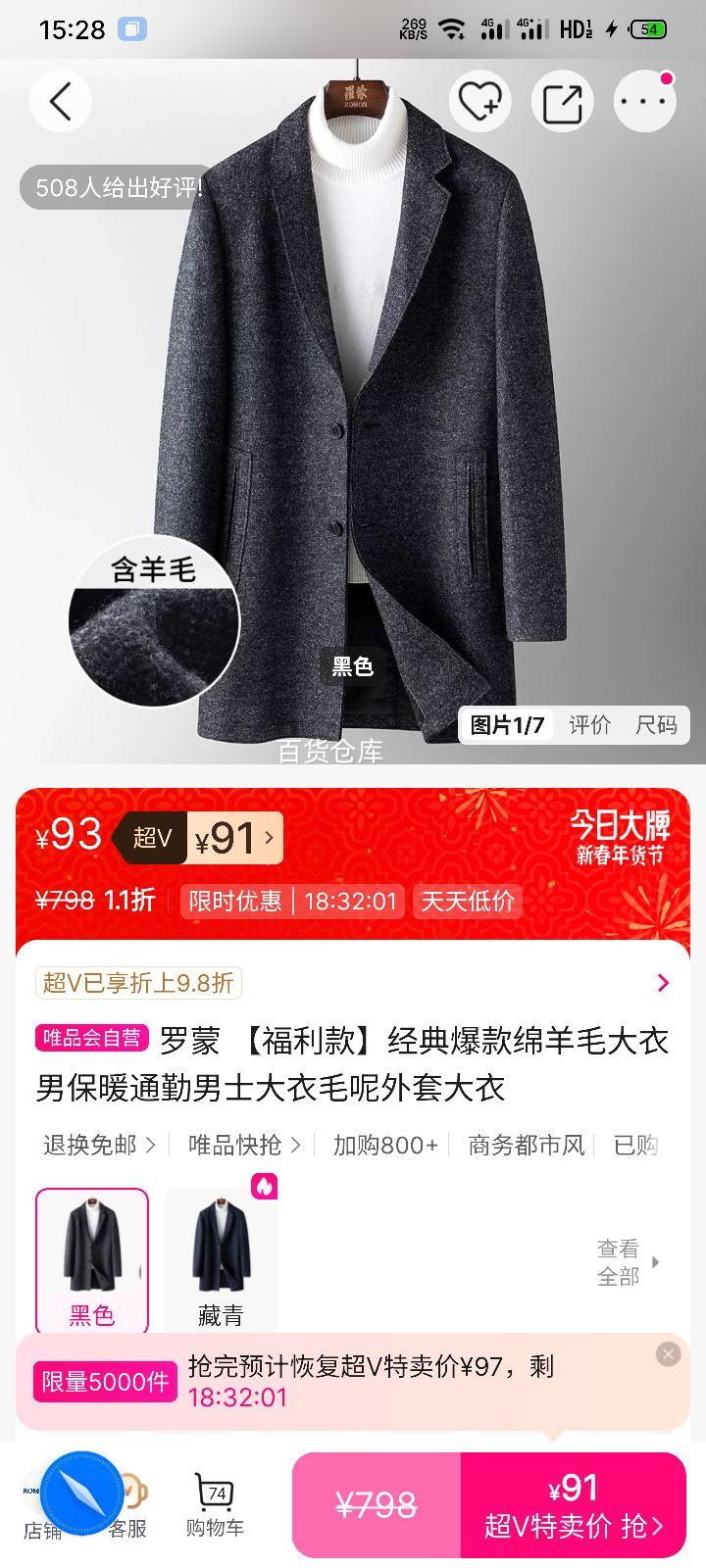 ���� ����ë������ ��ůͨ��ë������ ������䱬���Ż�֤��