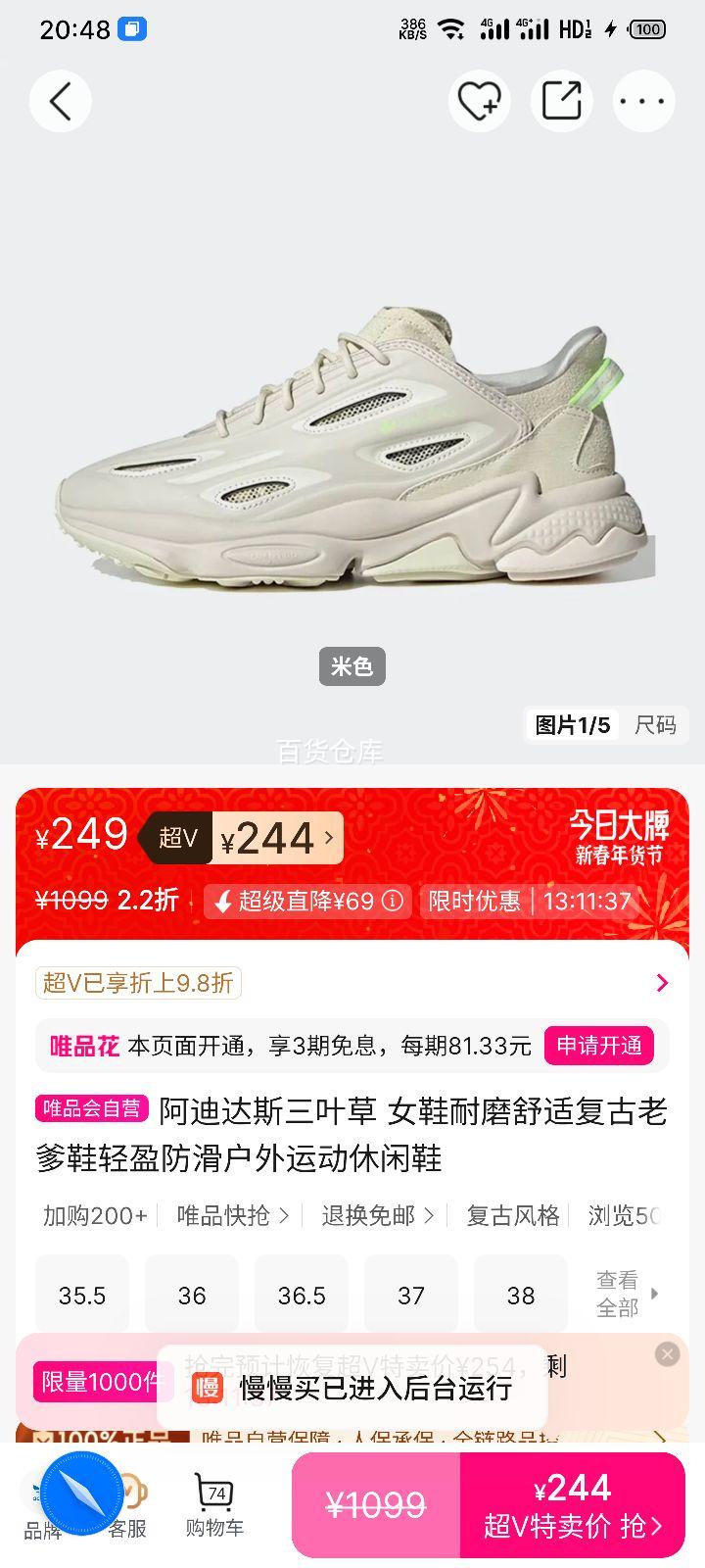 ���ϴ�˹��Ҷ�� ŮЬ ��ĥ���ʸ����ϵ�Ь ��ӯ���� �����˶�����Ь�Ż�֤��