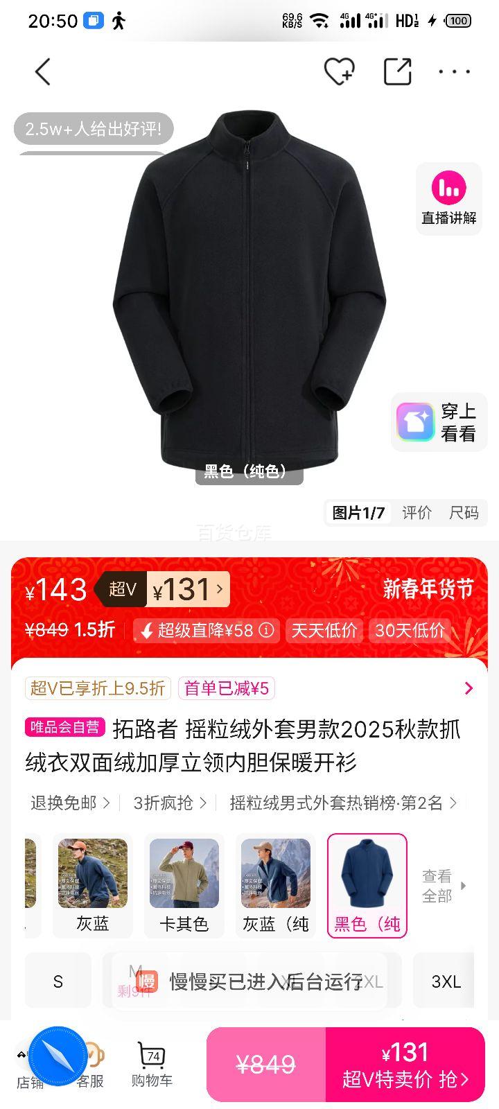 ��·�� ҡ���������п�2025��� ץ����˫���޼Ӻ������ڵ���ů�����Ż�֤��