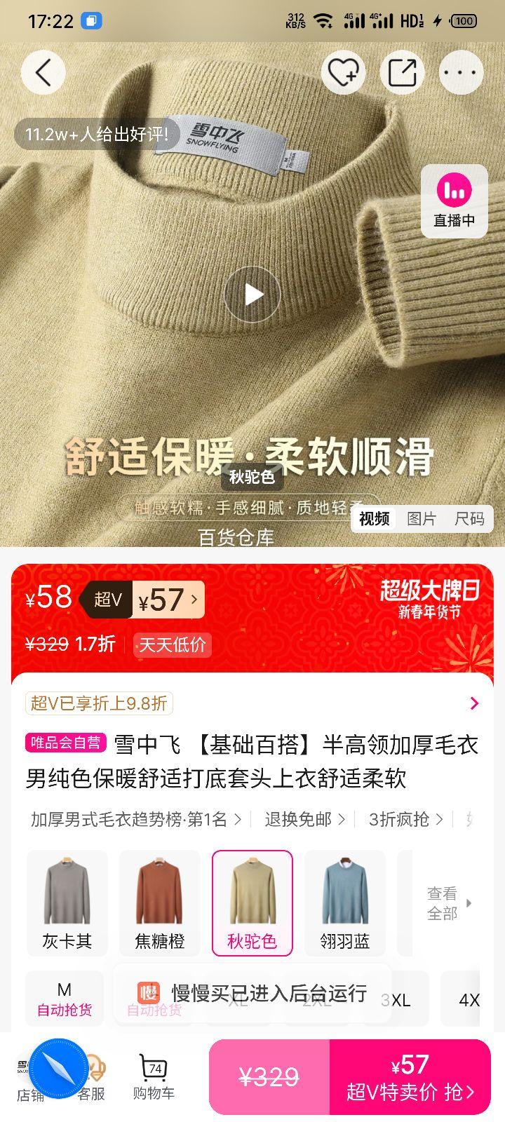 ѩ�з� �����Ӻ�ë���� ��ɫ��ů���ʴ����ͷ�� ���������Ż�֤��