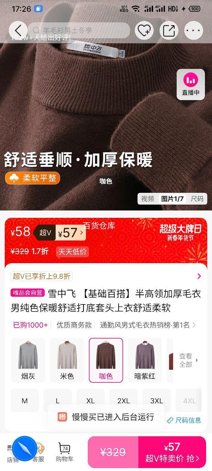 �����ٴ�����Ӻ�ë���д�ɫ��ů���ʴ����ͷ������������  
���: ����ȷ�ͺ�  

���: �����Ӻ�ë���� ��ɫ��ů���ʴ����ͷ�� ��Ŵ�����Ż�֤��