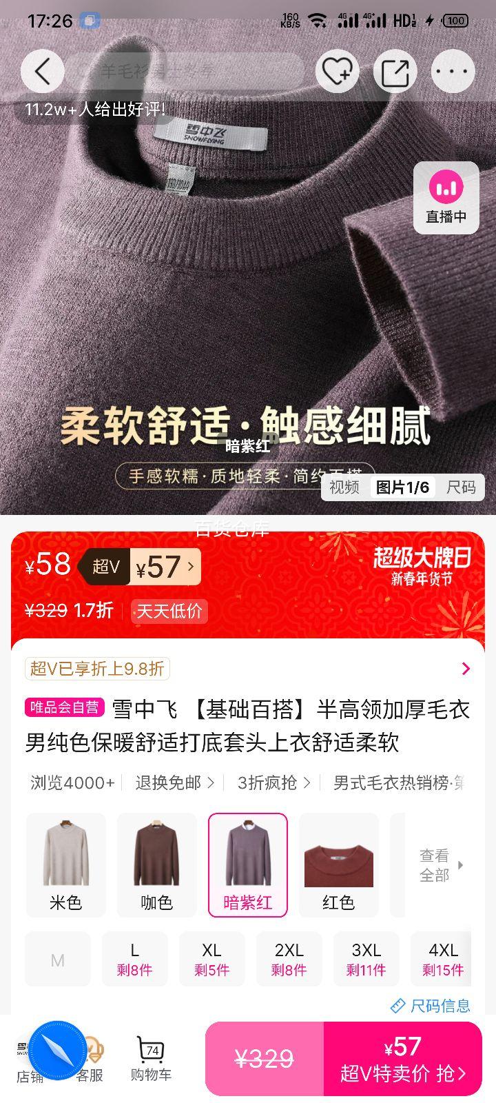 ѩ�з� �����Ӻ�ë���� ��ɫ��ů���ʴ����ͷ�� ��Ŵ�����Ż�֤��