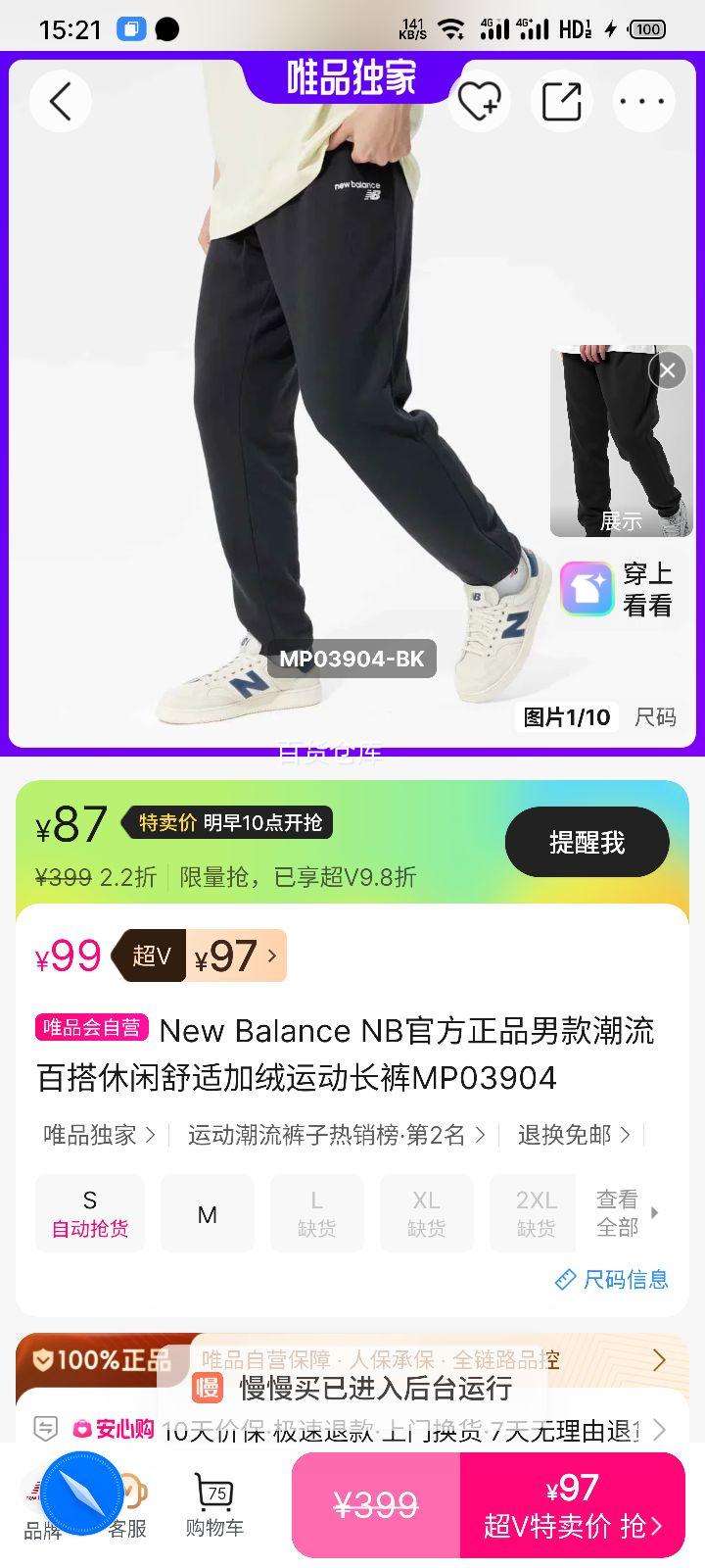 New Balance MP03904 �п�����˶����� �����ٴ����������Ż�֤��