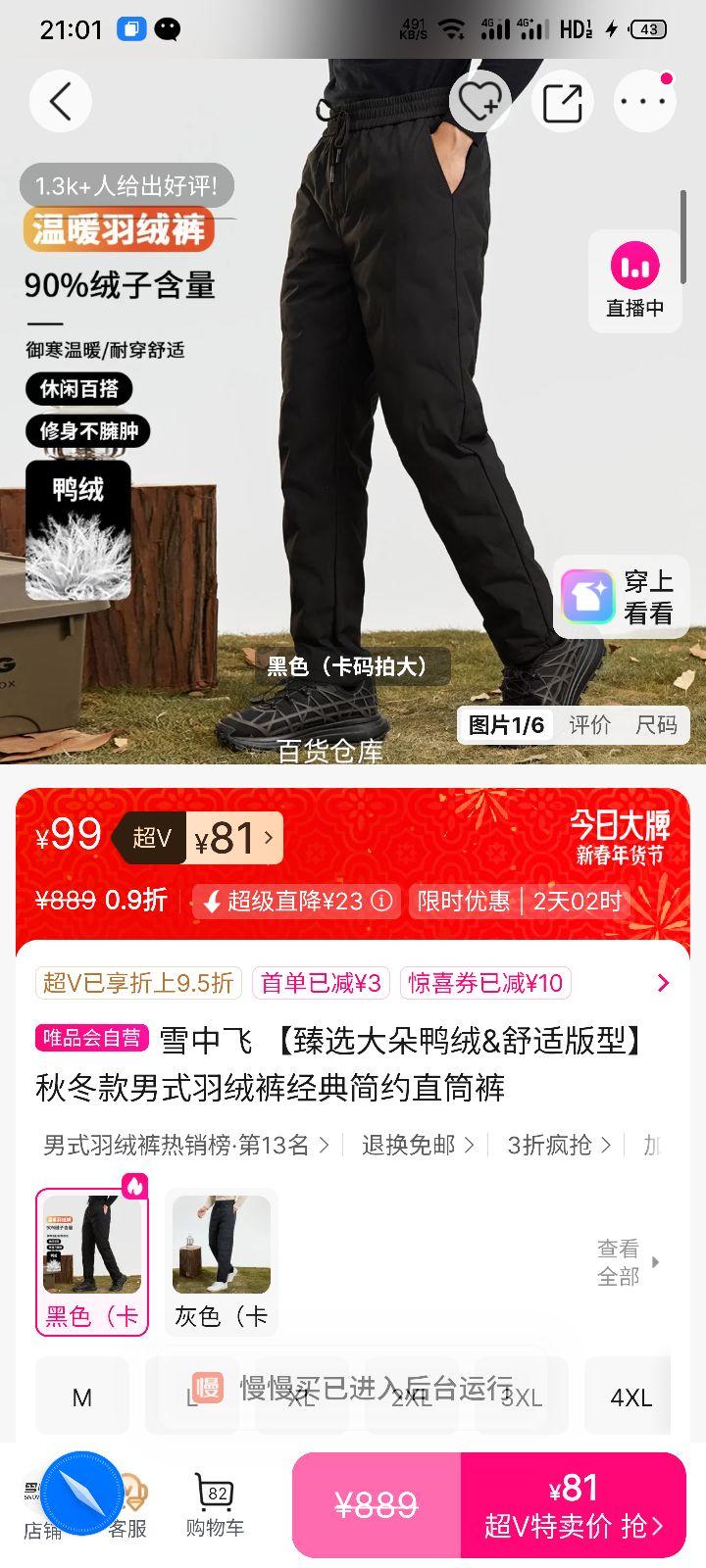 ѩ�з� ��ʽ���޿� ��ѡ���Ѽ�� ���ʰ��� �����ԼֱͲ���Ż�֤��