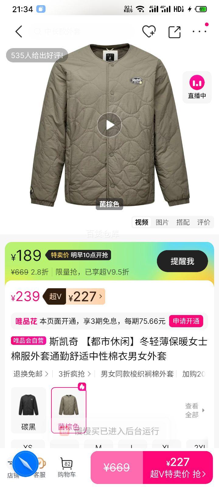 ˹���� �������ж��ᱡ��ů�޷����� ͨ�������������� ��Ů���Ż�֤��