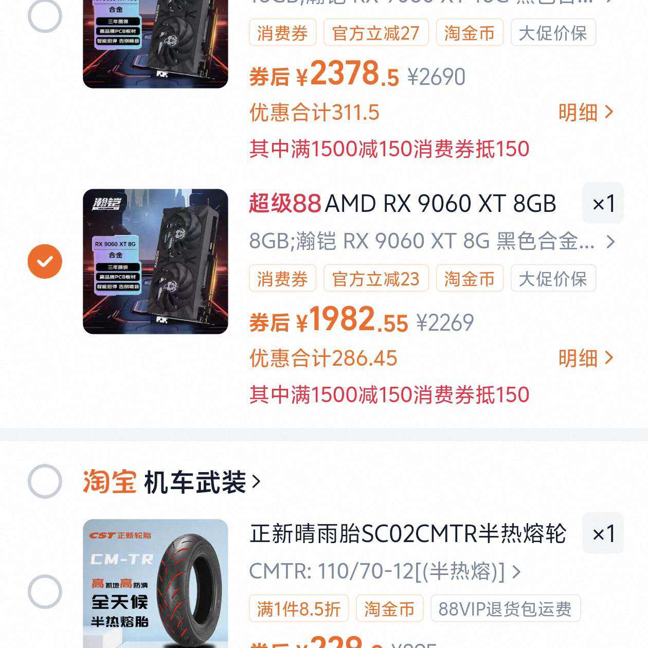 AMD RX 9060 XT 8GB 16GB OC ɫɫϽ 羺ϷԿ
