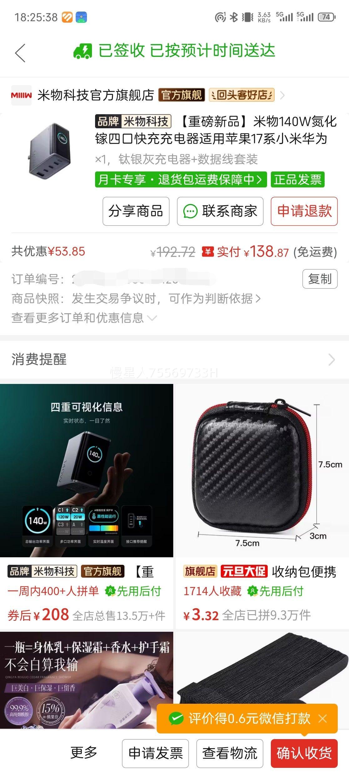 ���� 140W�������Ŀڿ������ ����ƻ��17ϵС�׻�Ϊ�Ż�֤��