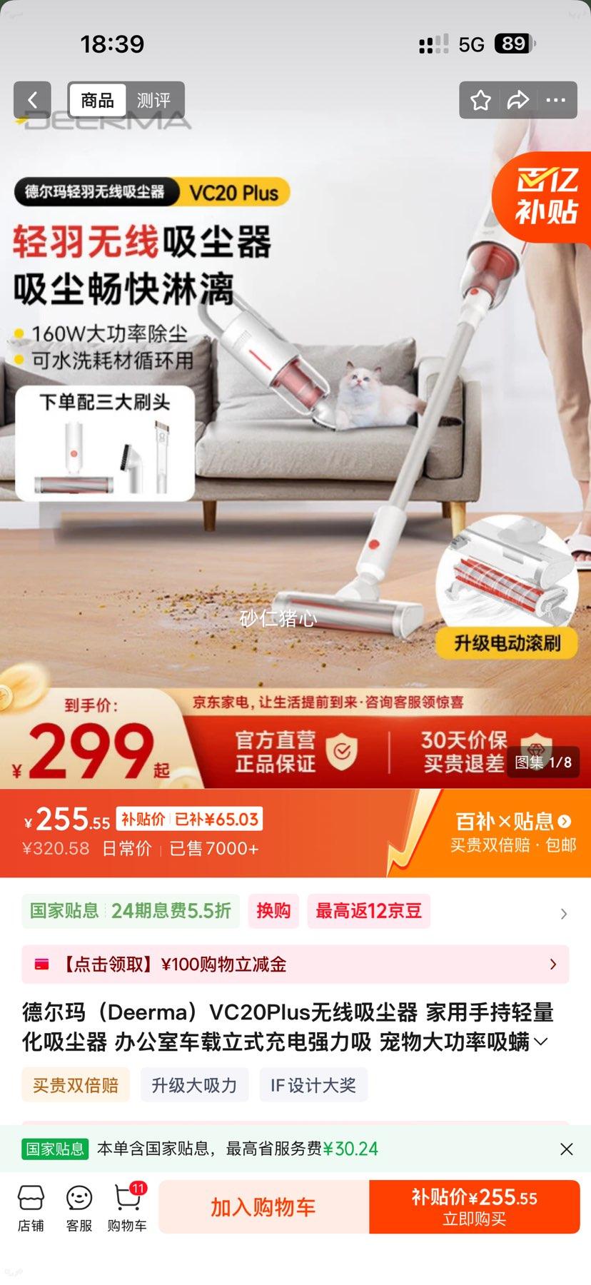 Deerma �¶��� VC20plus ���������� �����������Ż�֤��