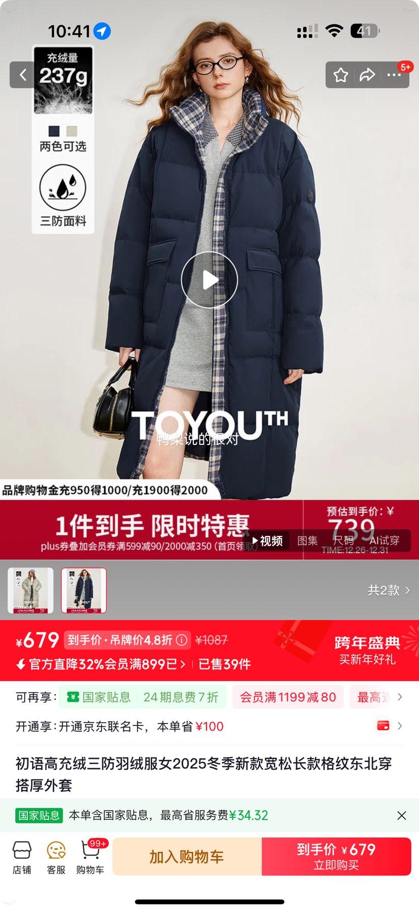 ���� �߳����������޷�Ů 2025�����¿� ���ɳ������ �������� ������ ����ɫ XL�Ż�֤��