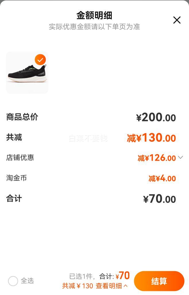 361�� Q����4.0 ��Ů��͸��������Ь 572022241�Ż�֤��