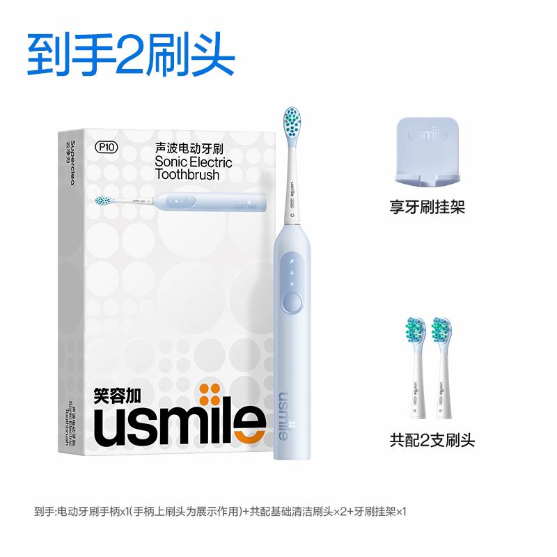 Цݼ P10 綯ˢ Ҽ+ˢͷ2134.29Ԫ