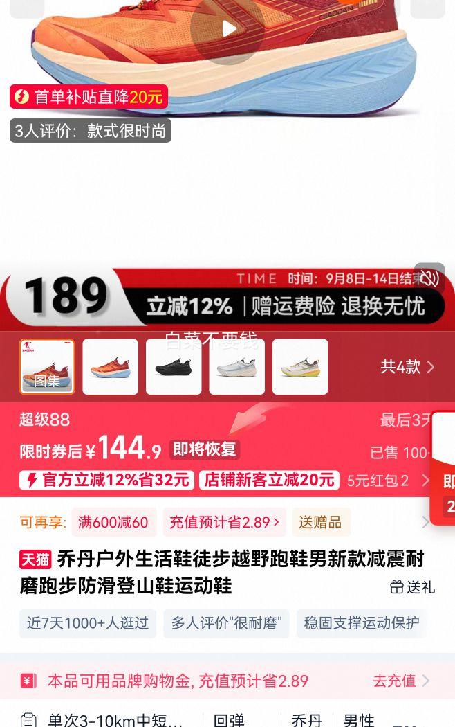 �ǵ� ��; ��Ů��ԽҰ��Ь QXF073253901�Ż�֤��