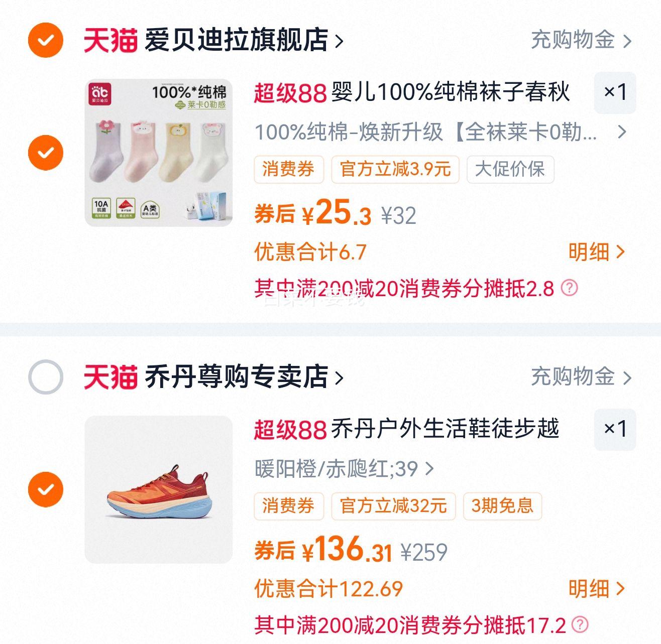 �ǵ� ��; ��Ů��ԽҰ��Ь QXF073253901�Ż�֤��