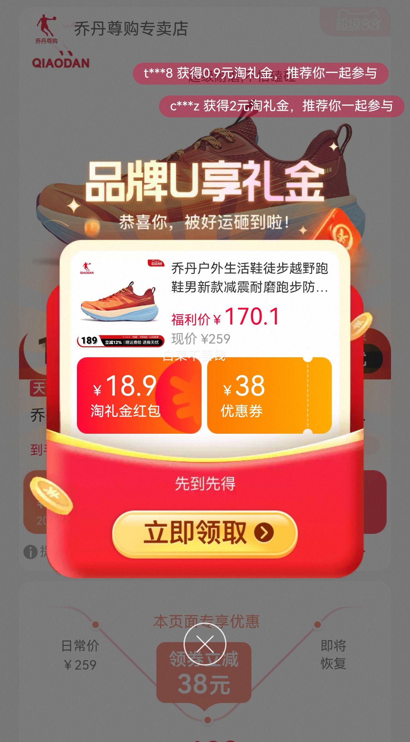 �ǵ� ��; ��Ů��ԽҰ��Ь QXF073253901�Ż�֤��