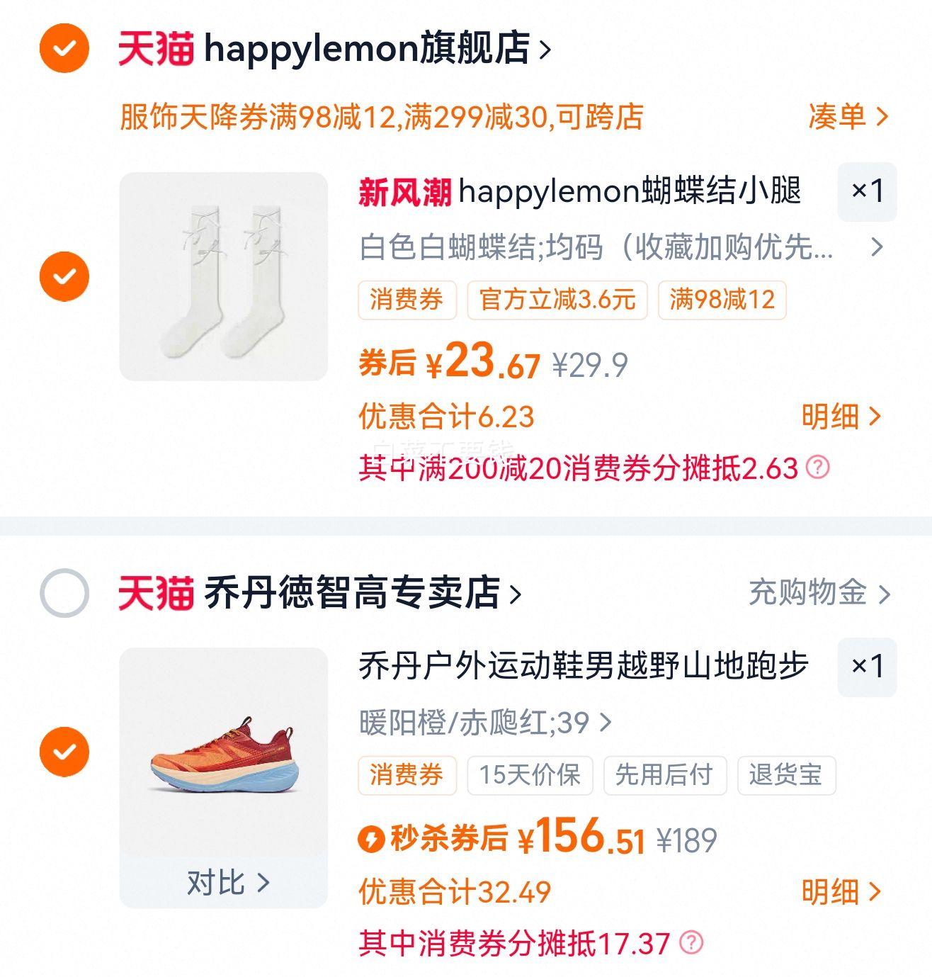 �ǵ� ��; ��Ů��ԽҰ������Ь�Ż�֤��