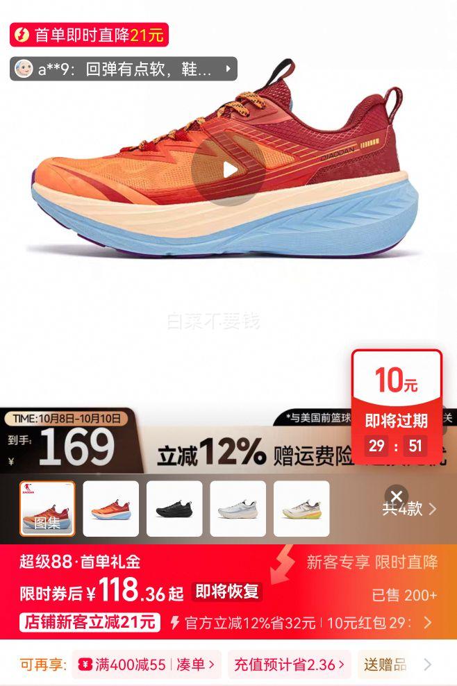 �ǵ� ��; ��Ů��ԽҰ������Ь QXF073253901�Ż�֤��