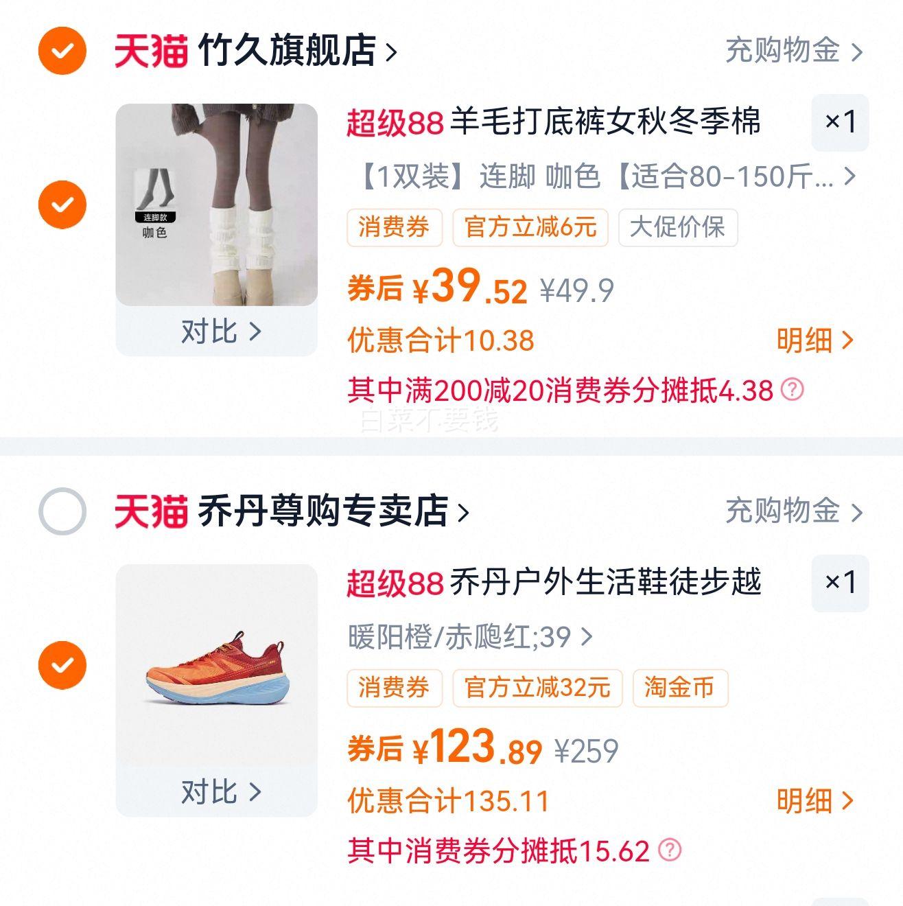 �ǵ� ��; ��Ů��ԽҰ������Ь QXF073253901�Ż�֤��