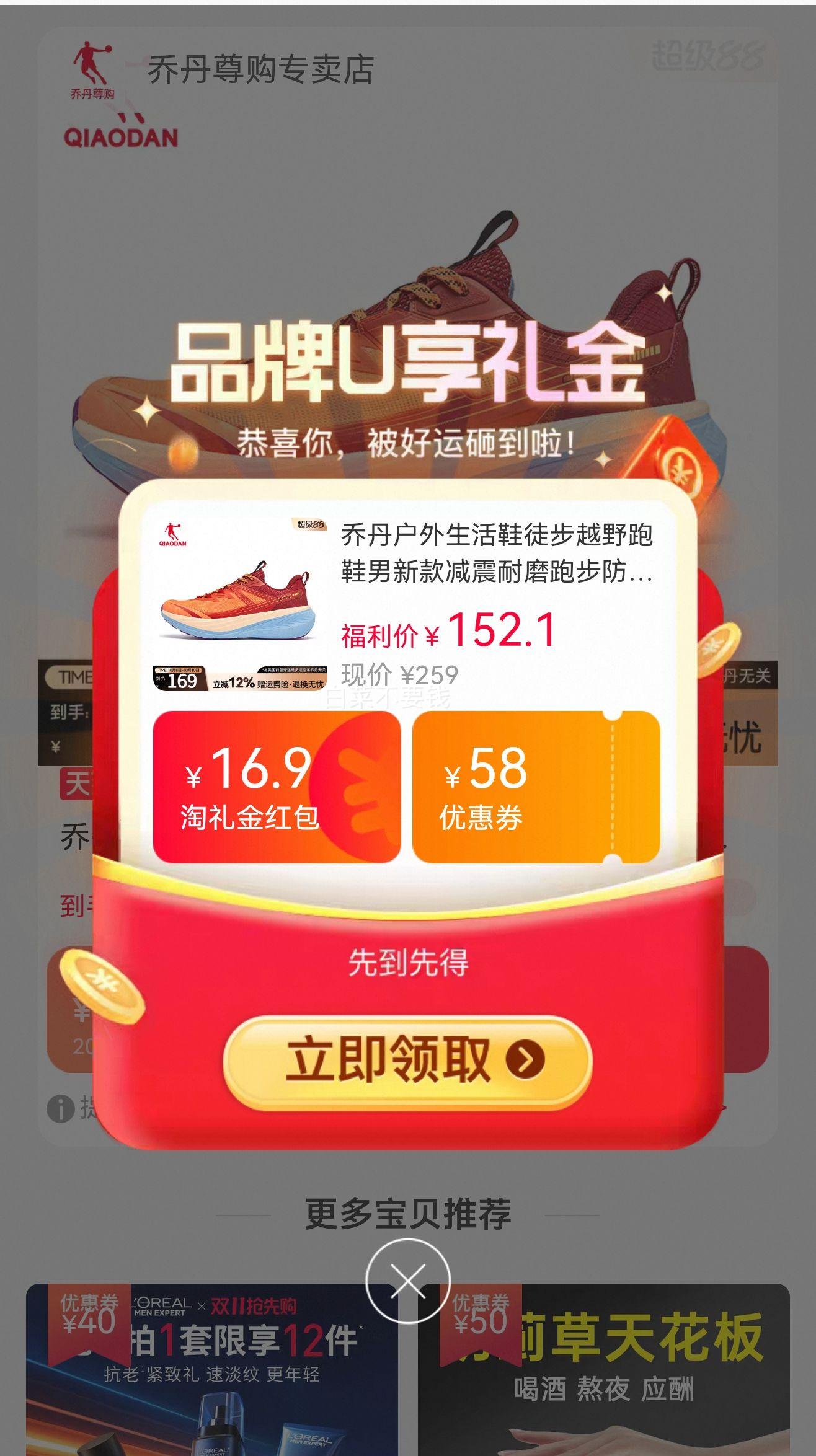 �ǵ� ��; ��Ů��ԽҰ������Ь QXF073253901�Ż�֤��