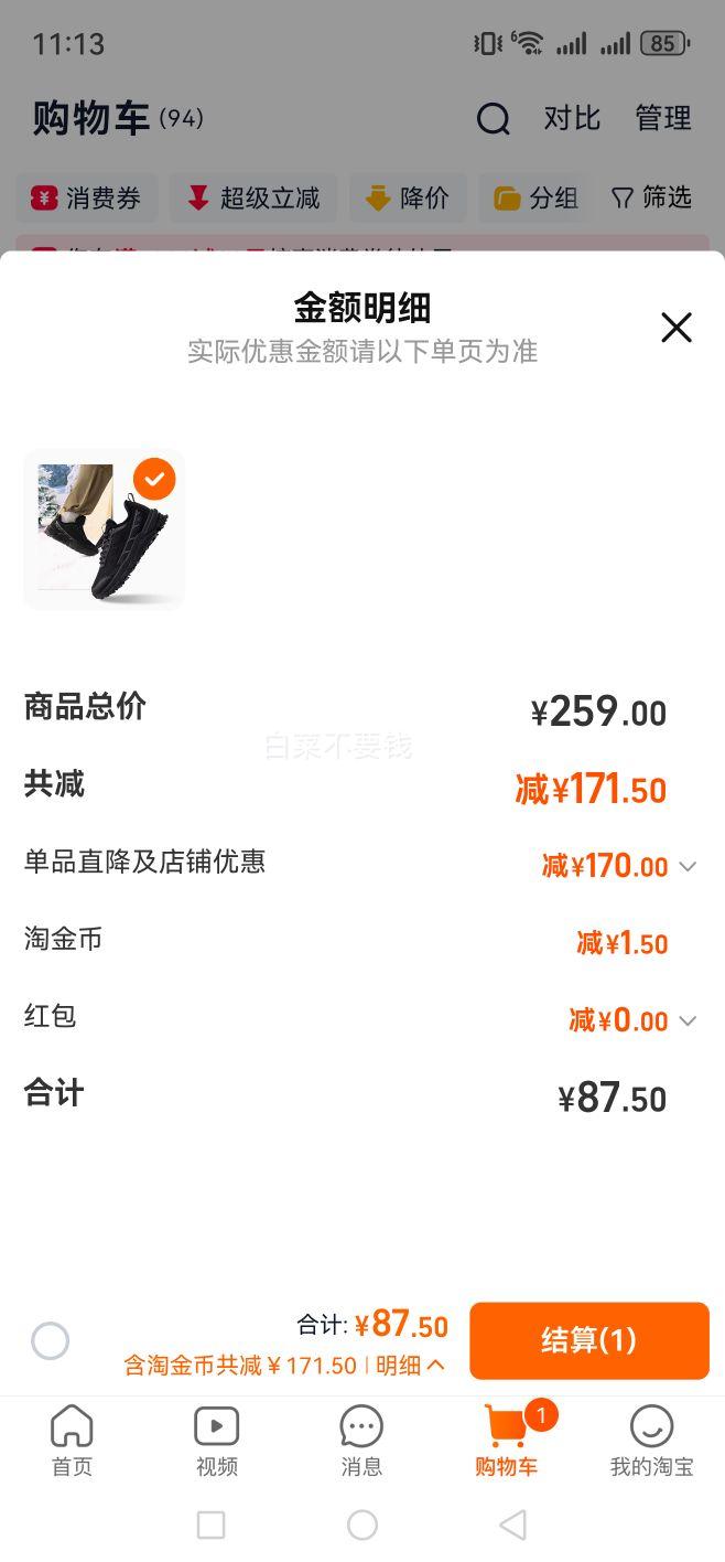 361  ڰʿ ﶬ 𽺵 пˮQЬ 672442221Ż֤