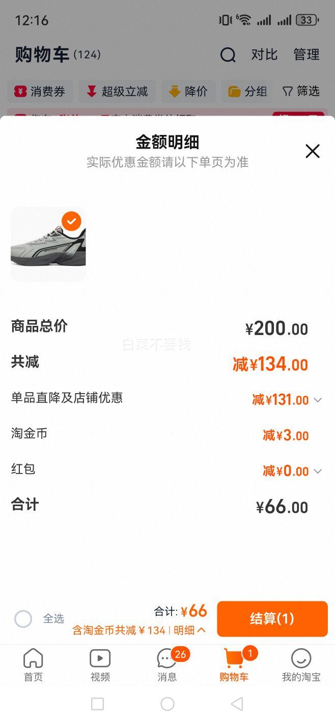 361 Qϵ  ڰʿ ĥЬ 672512227FŻ֤