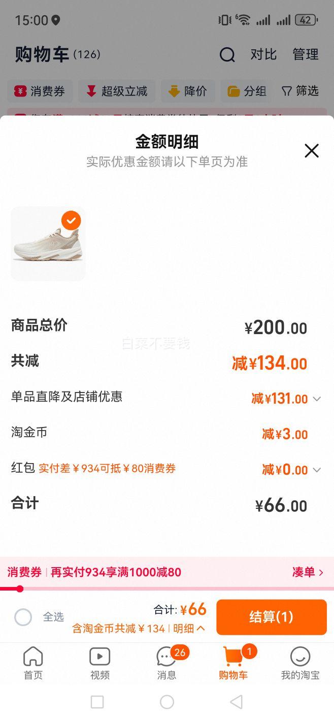 361 ԦɽSE пQˮЬ 672422247Ż֤