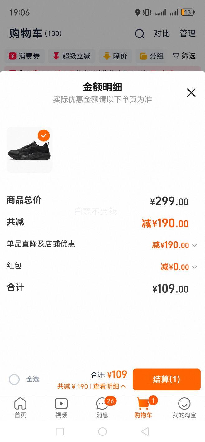 361 4.0 ʿ ŮQЬ 672442210Ż֤