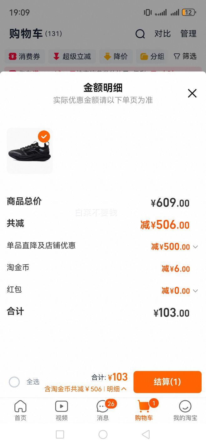 361 ĭ4.0 ̬ ŮˮЬ 672432251Ż֤