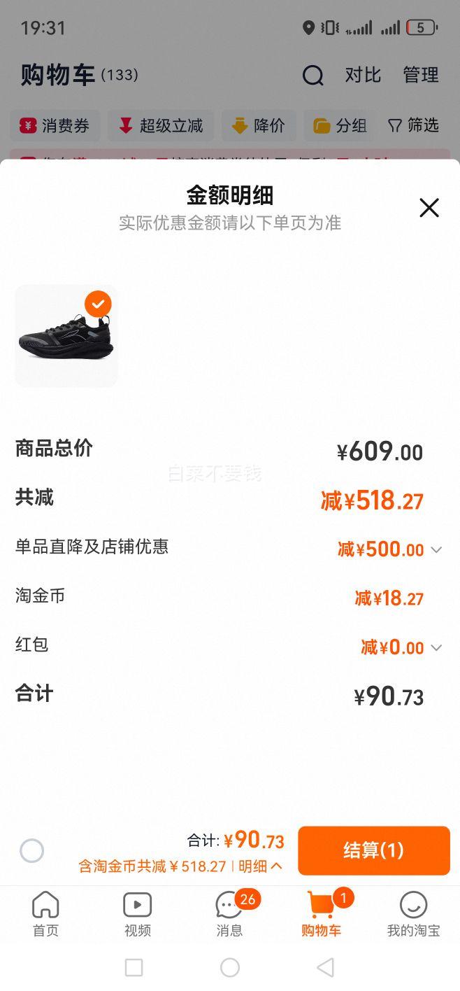 361 ĭ4  ŮˮЬ 672442202Ż֤