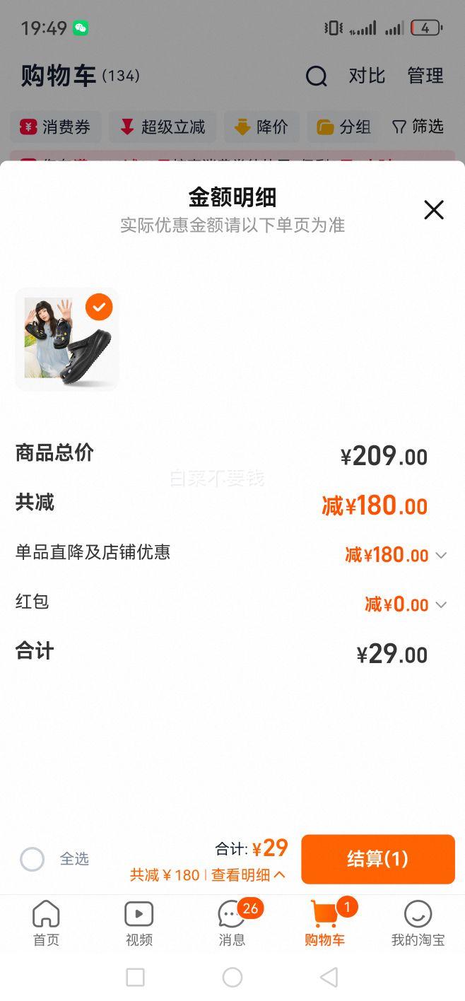 361 ʥ һŵ Ůĥ˶Ь 682426733Ż֤